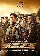 Born to Fly Filmyzilla 2023 Hindi Dubbed English 480p 720p 1080p Filmy4WEB