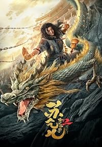 Master So Dragon Subduing Palms 2 2020 Hindi Dubbed Chinese 480p 720p 1080p Filmy4WEB