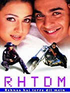 Rehnaa Hai Terre Dil Mein 2001 Full Movie Download 480p 720p 1080p Filmy4WEB