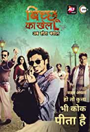 Bicchoo Ka Khel Filmy4WEB Web Series All Seasons 480p 720p HD Download Filmywap